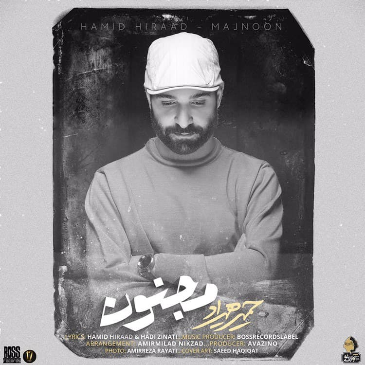 Download New Music By  Hamid Hiraad Called Majnoon