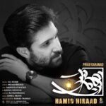 Download Music Hamid Hiraad - Piram Daramad 2 Download Music Hamid Hiraad – Piram Daramad