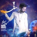 Download Music Hamid Hiraad – Saghi