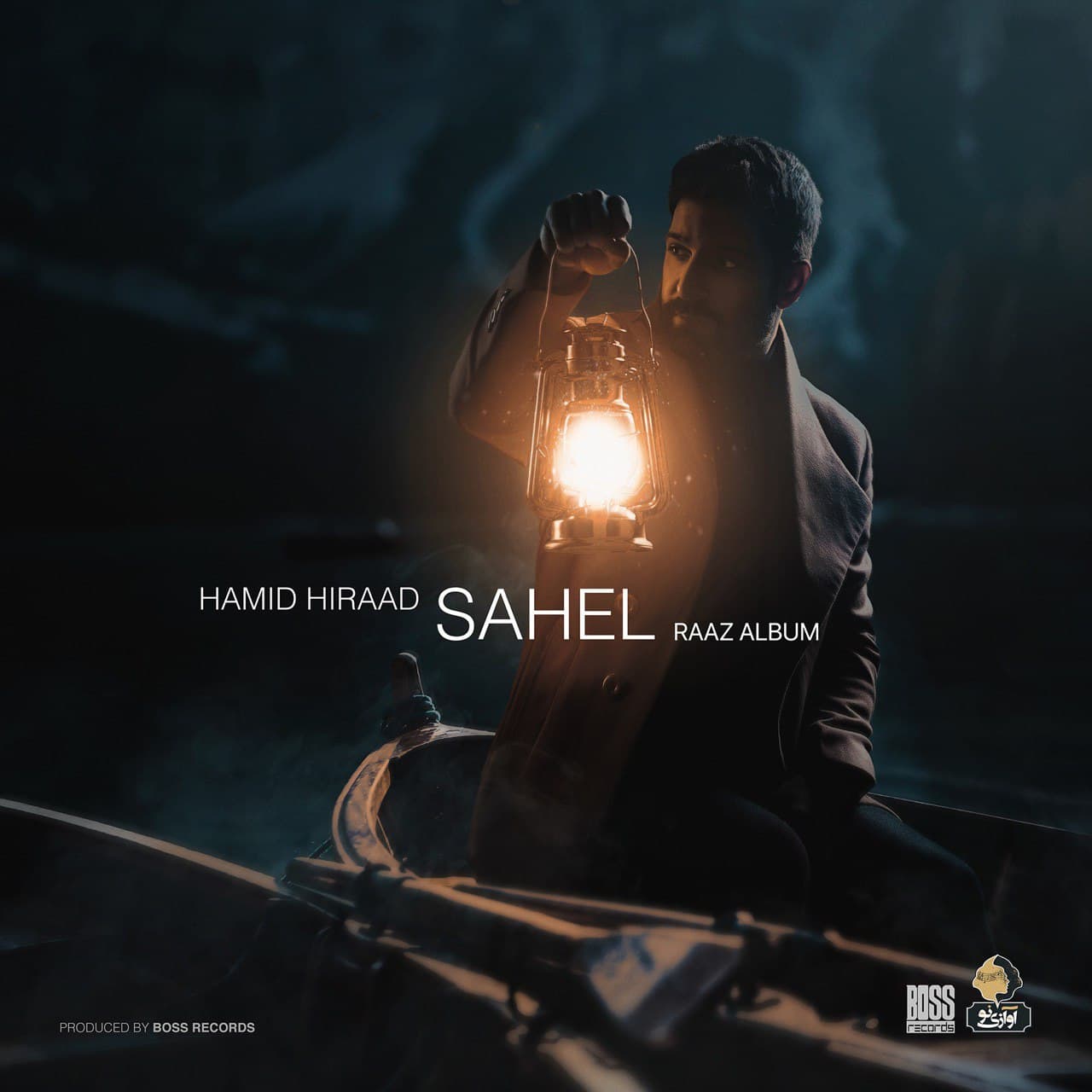 Download New Music By  Hamid Hiraad Called Sahel