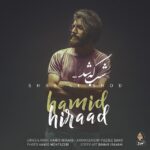 Download Music Hamid Hiraad – Shab Ke Shod