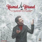 Download Music Hamid Hiraad – Yar