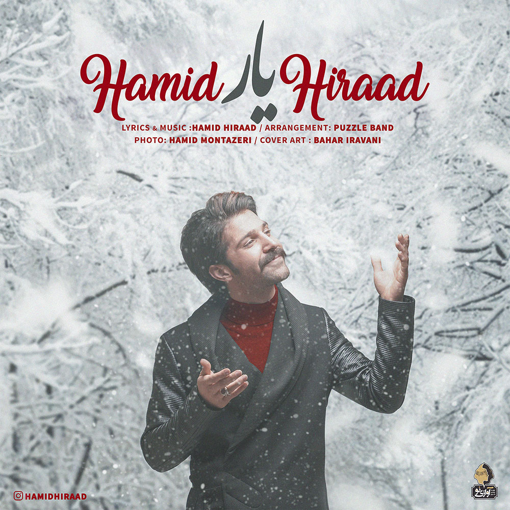Download Music Hamid Hiraad - Yar 8 Download New Music By Hamid Hiraad Called Yar