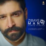 Download Music Hamid Hiraad – Zibaye Man