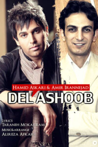 HamidAskariFtAmirIranNezhad-Del Ashoob