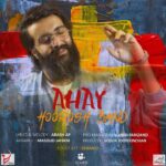 Download Music Hoorosh Band – Ahay
