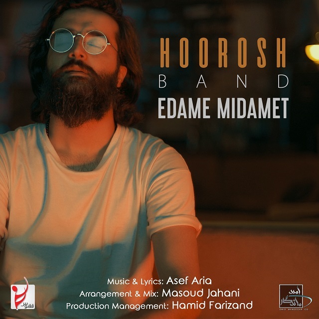 Download New Music By  Hoorosh Band Called Edame Midamet