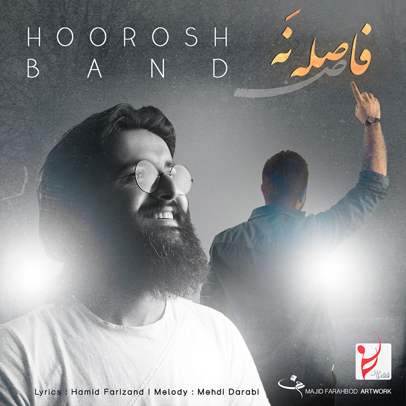 Download Music Hoorosh Band - Faseleh Na 1 Download New Music By Hoorosh Band Called Faseleh Na