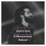 Download Music Hoorosh Band - In Ghararemon Nabod 2 Download Music Hoorosh Band – In Ghararemon Nabod