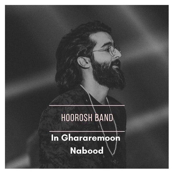 Download Music Hoorosh Band - In Ghararemon Nabod 1 Download New Music By Hoorosh Band Called In Ghararemon Nabod