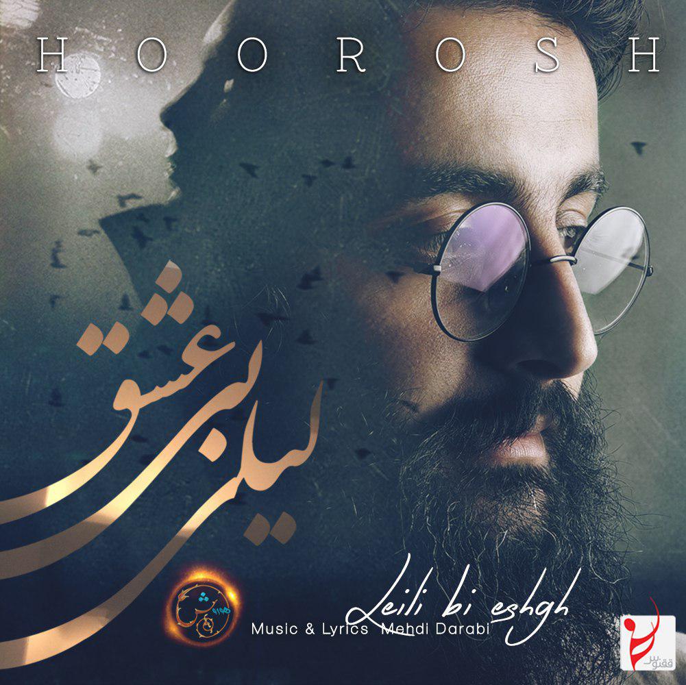 Download Music Hoorosh Band - Leili Bi Eshgh 6 Download New Music By Hoorosh Band Called Leili Bi Eshgh