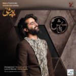 Download Music Hoorosh Band – Mah Pishooni