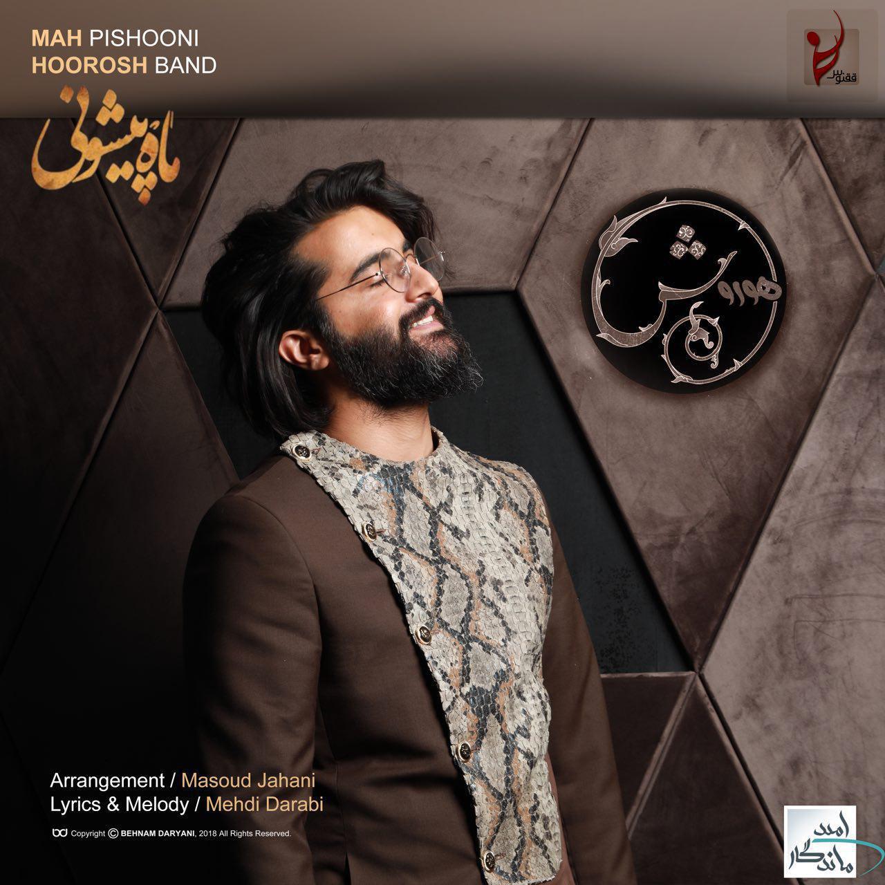 Download Music Hoorosh Band - Mah Pishooni 8 Download New Music By Hoorosh Band Called Mah Pishooni