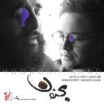 Download Music Hoorosh Band – Majnoon