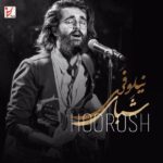 Download Music Hoorosh Band - Shabaye Niloofari 2 Download Music Hoorosh Band – Shabaye Niloofari