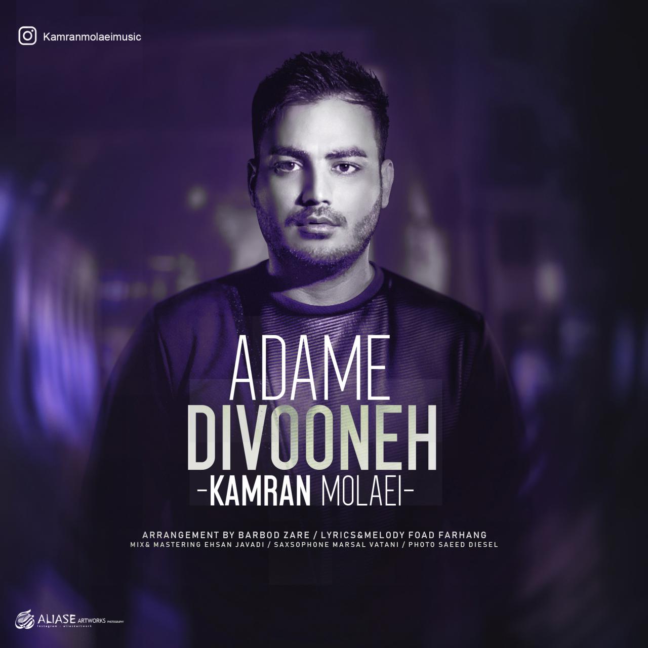 Download New Music By  Kamran Molaei Called Adame Divooneh