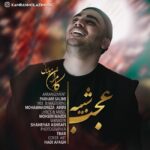 Download Music Kamran Molaei - Ajab Shabiye 2 Download Music Kamran Molaei – Ajab Shabiye