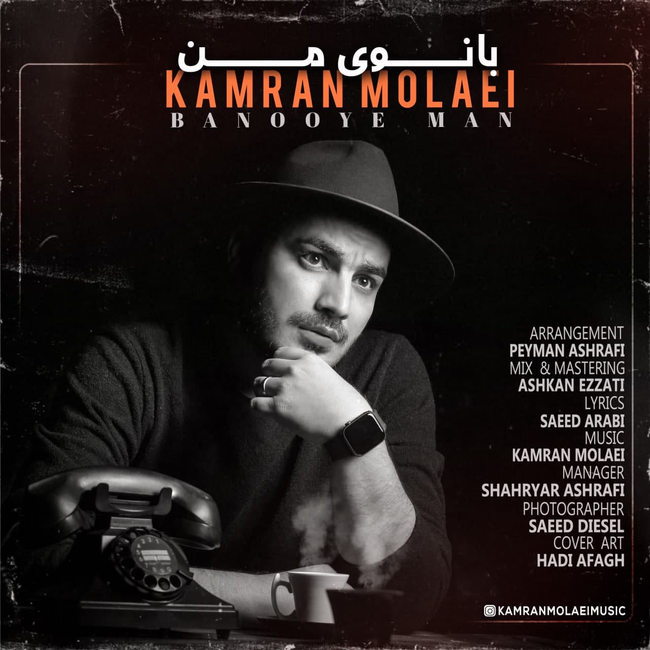 Download New Music By  Kamran Molaei Called Banooye Man