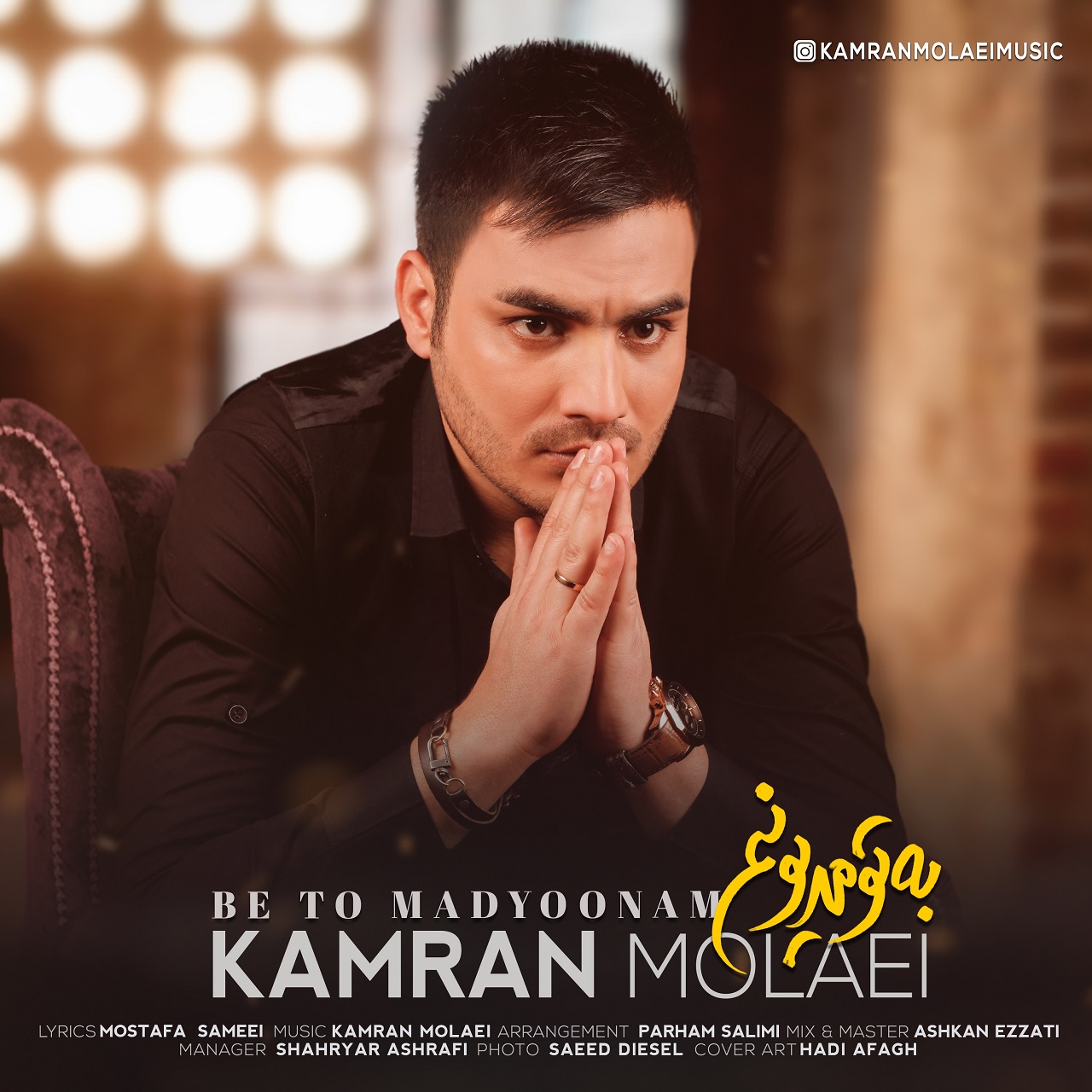 Download New Music By  Kamran Molaei Called Be To Madyoonam