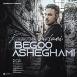 Download Music Kamran Molaei – Begoo Asheghami