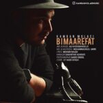 Download Music Kamran Molaei - Bi Maarefat 2 Download Music Kamran Molaei – Bi Maarefat