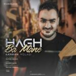 Download Music Kamran Molaei – Hagh Ba Mane