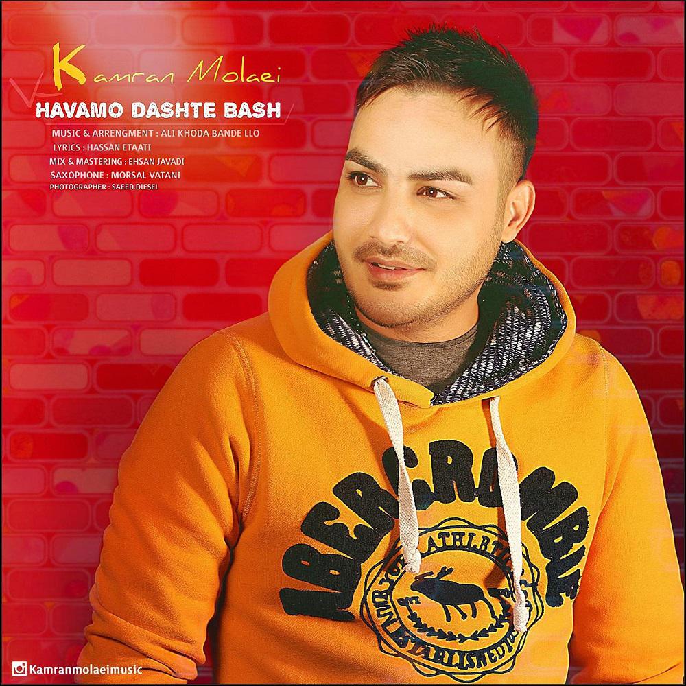 Download New Music By  Kamran Molaei Called Havamo Dashte Bash