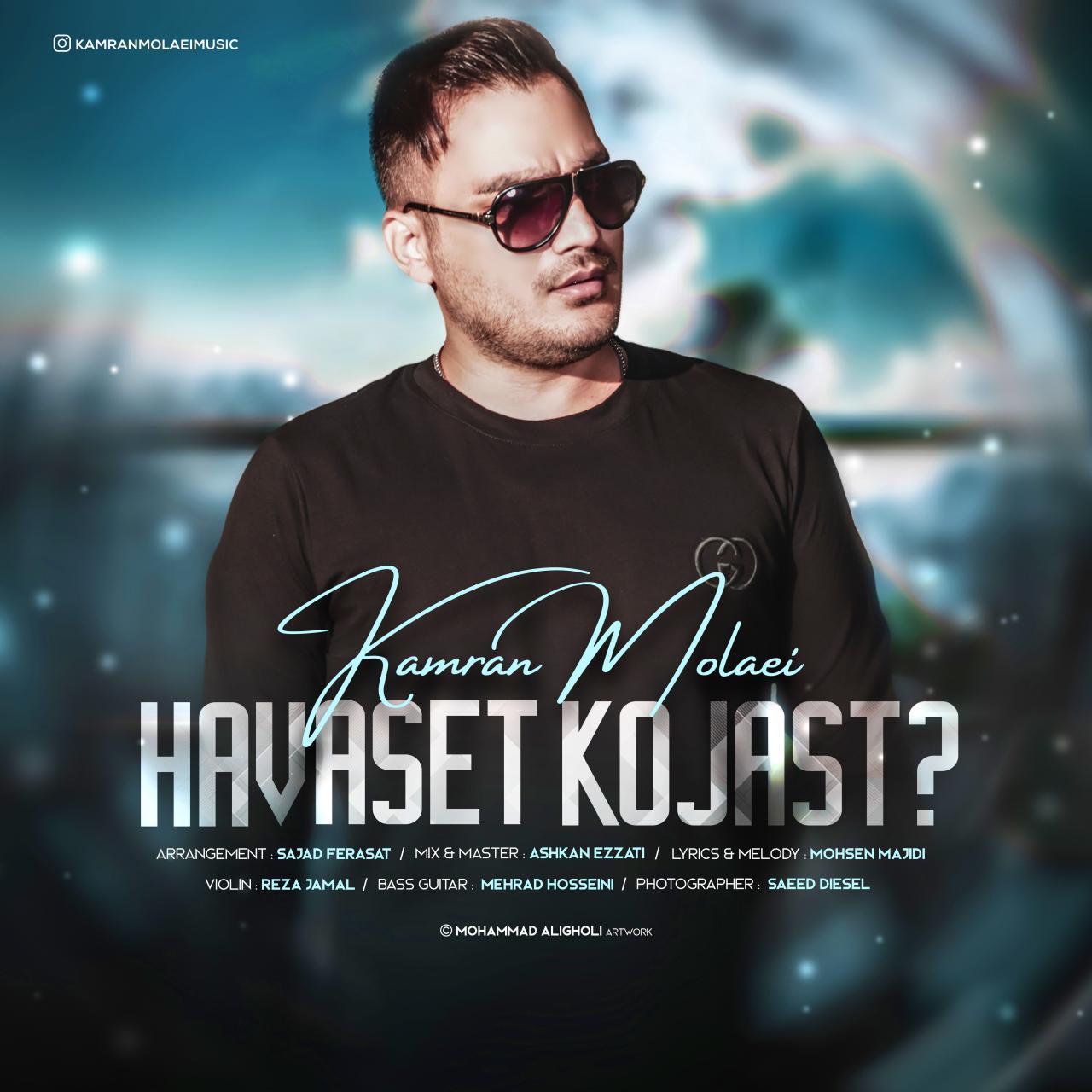 Download New Music By  Kamran Molaei Called Havaset Kojast