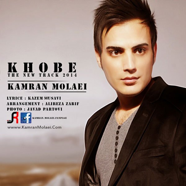 Download New Music By  Kamran Molaei Called Khobe