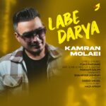 Download Music Kamran Molaei – Labe Darya