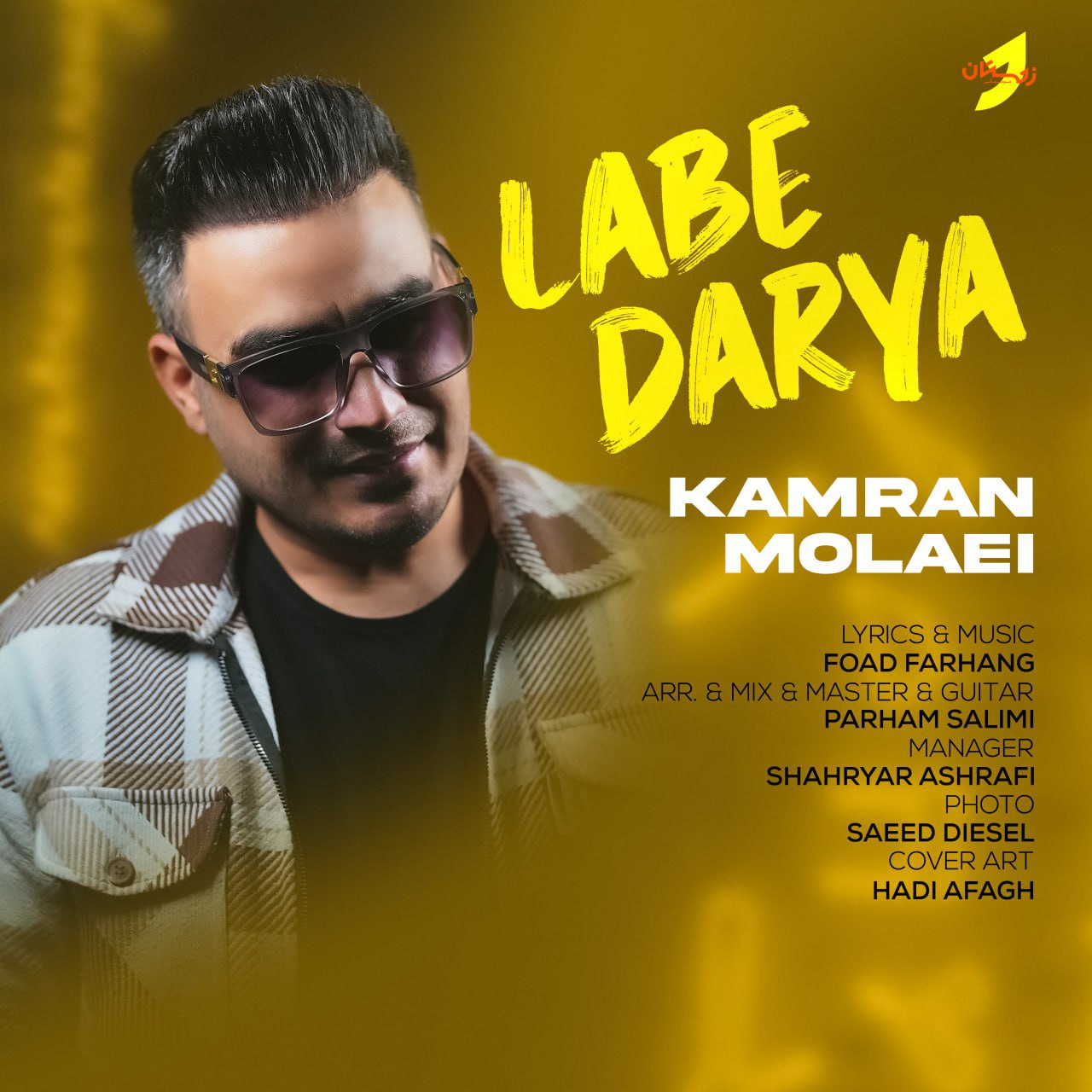 Download New Music By  Kamran Molaei Called Labe Darya