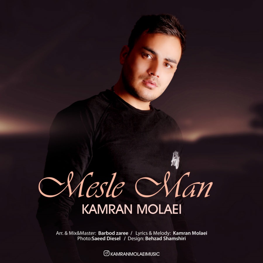 Download New Music By  Kamran Molaei Called Mesle Man