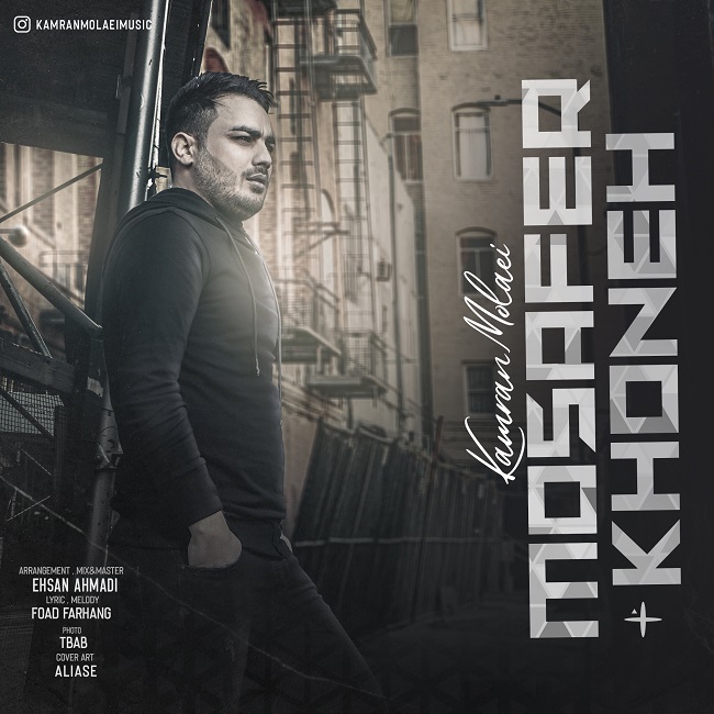 Download New Music By  Kamran Molaei Called Mosafer Khoneh