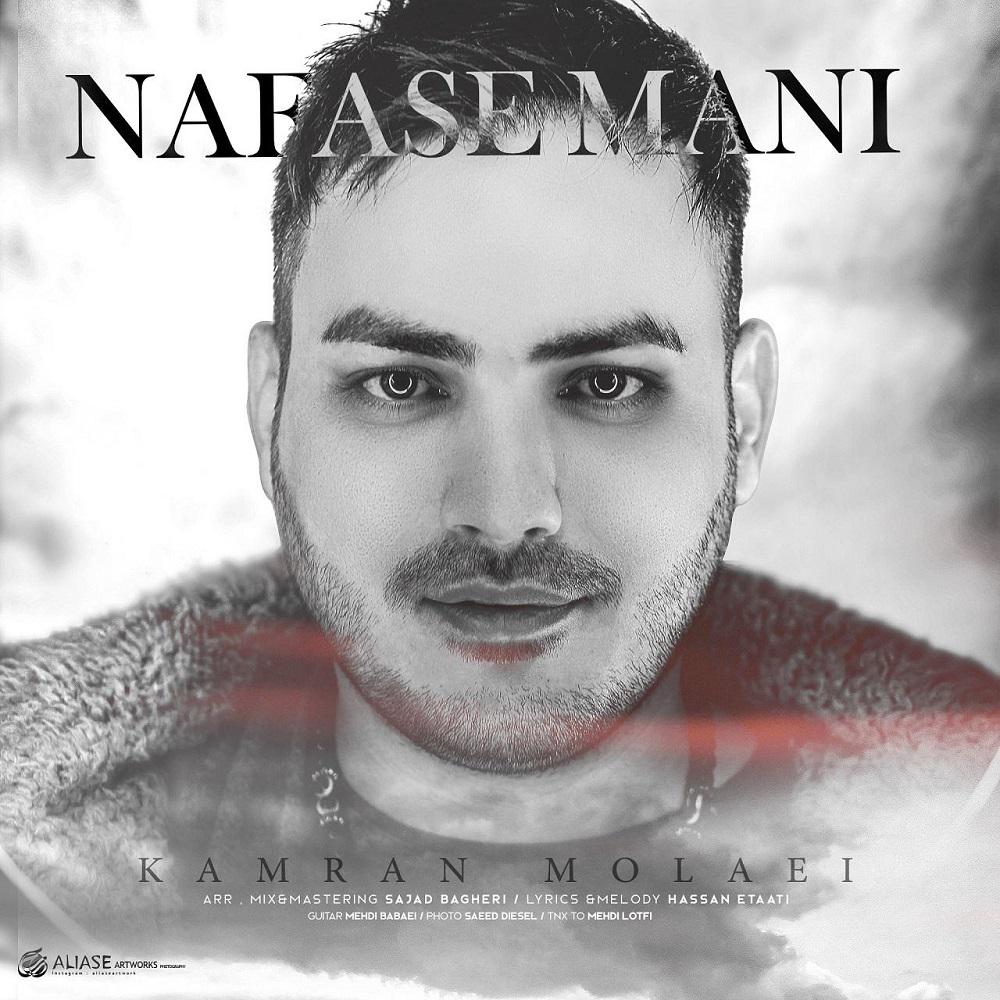 Download New Music By  Kamran Molaei Called Nafase Mani