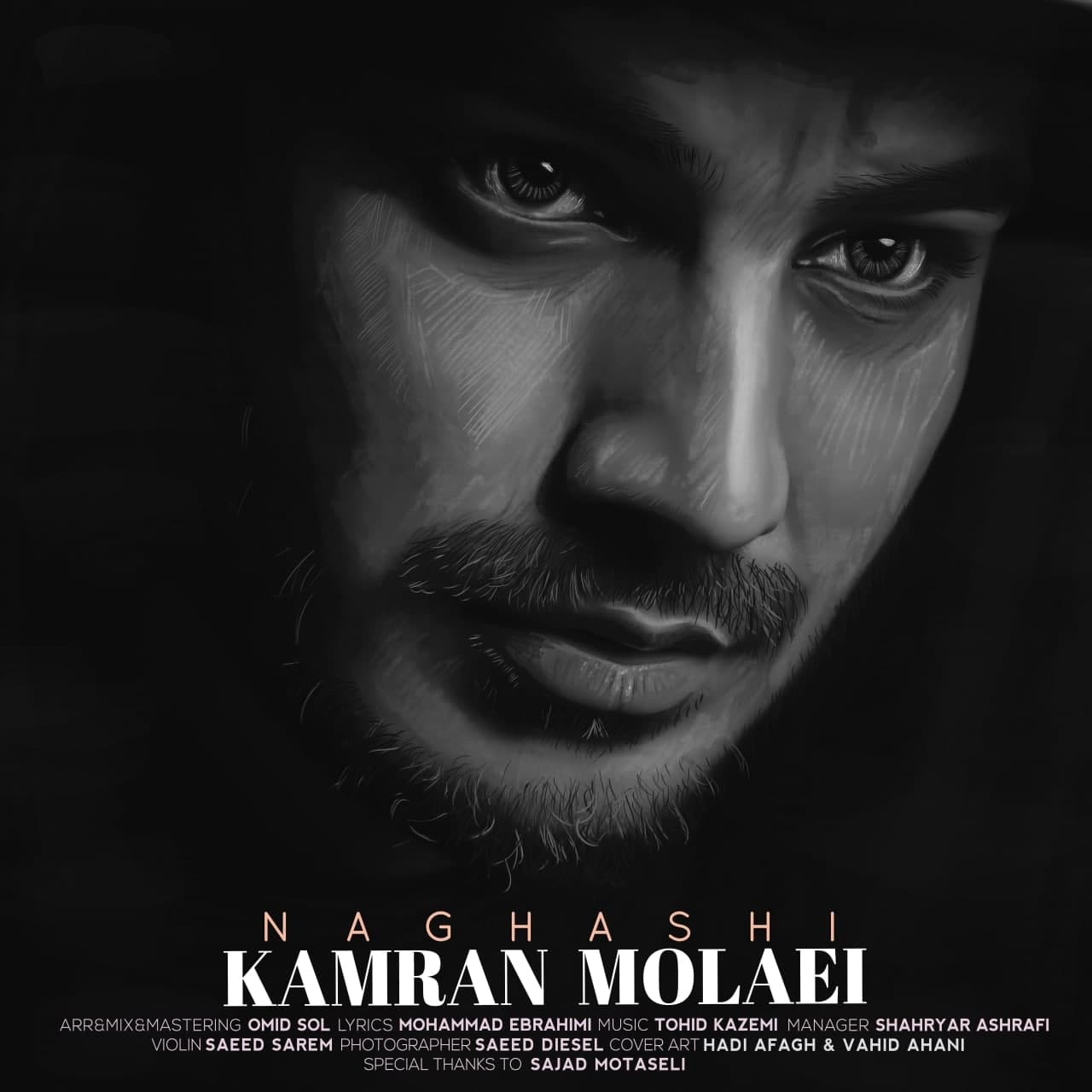 Download New Music By  Kamran Molaei Called Naghashi