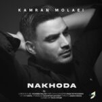 Download Music Kamran Molaei – Nakhoda