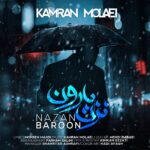 Download Music Kamran Molaei – Nazan Baroon