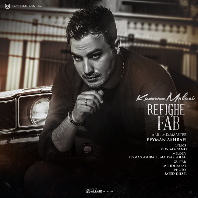 Download New Music By  Kamran Molaei Called Refighe Fab