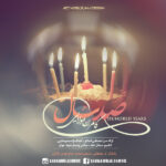 Download Music Kamran Molaei – Sad Sal