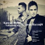 Download Music Kamran Molaei – Tamoomesh Kon (Ft Javad Razzaghi)