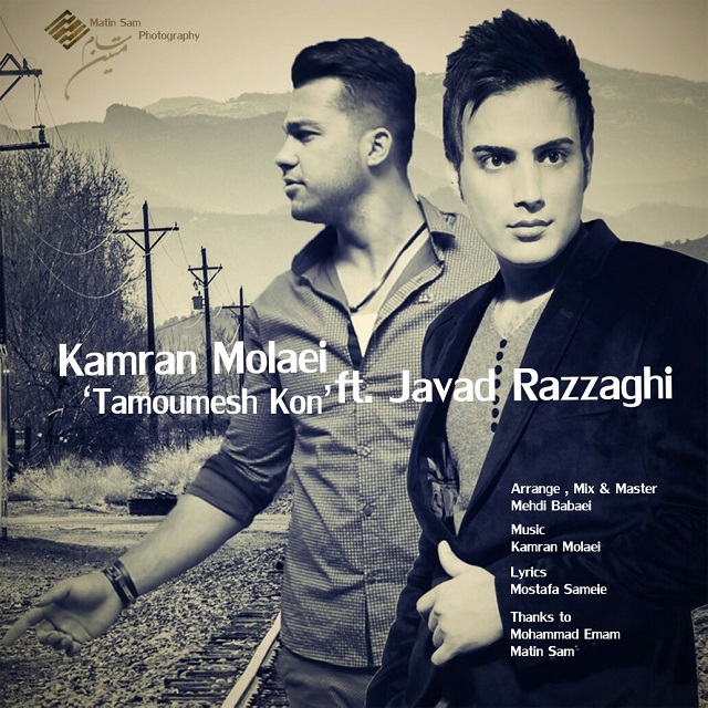 Download New Music By  Kamran Molaei Called Tamoomesh Kon (Ft Javad Razzaghi)