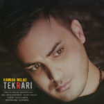 Download Music Kamran Molaei - Tekrari 2 Download Music Kamran Molaei – Tekrari