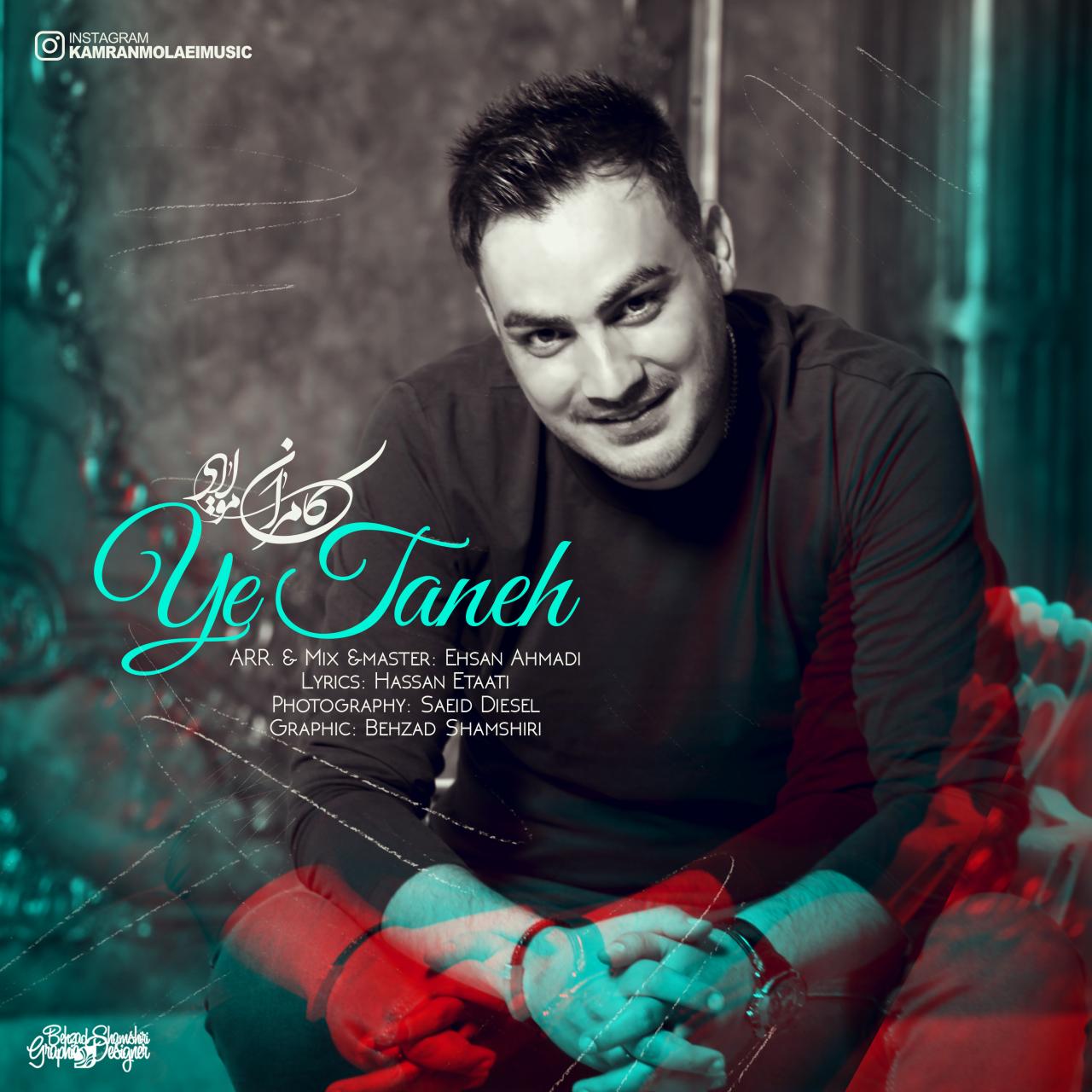 Download New Music By  Kamran Molaei Called Ye Taneh