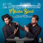 Download Music Macan Band – 2Deyghe Boodi