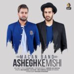 Download Music Macan Band – Ashegh Ke Mishi
