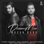 Download Music Macan Band - Divoone Man 2 Download Music Macan Band – Divoone Man