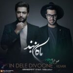 Download Music Macan Band – In Dele Divoone (Remix Arash Abbaspour)