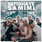 Download Music Macan Band - Refighaye Samimi (Ft Sina Derakhshande) 2 Download Music Macan Band – Refighaye Samimi (Ft Sina Derakhshande)