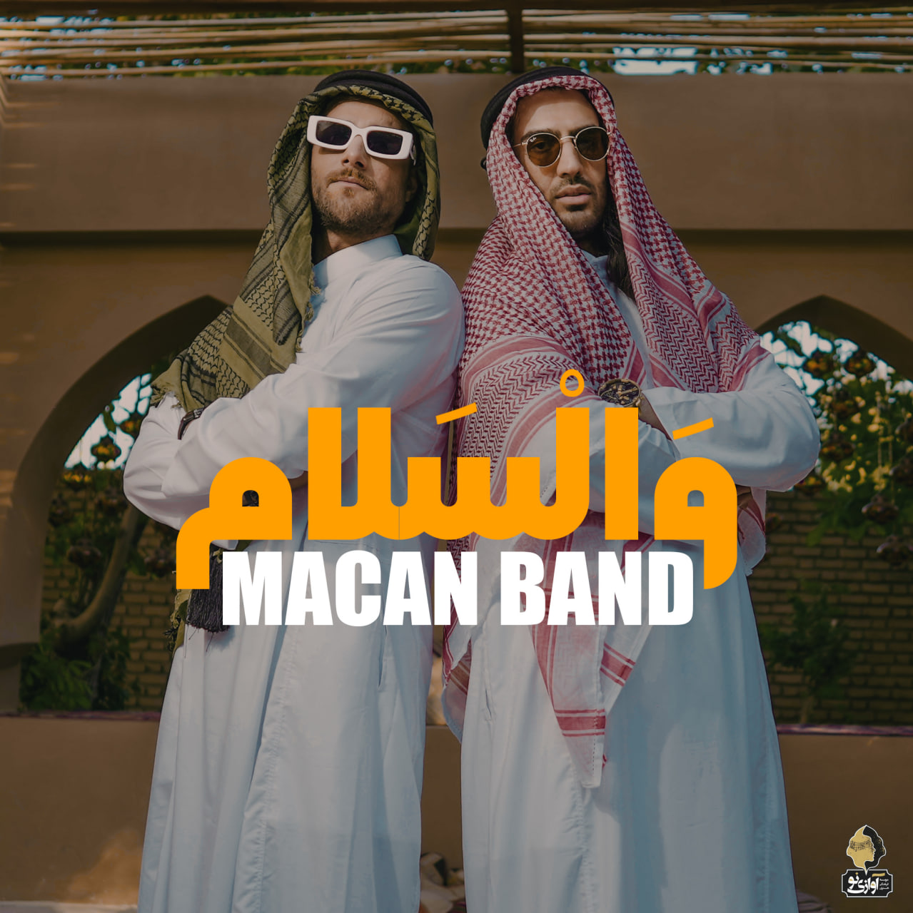 Download New Music By  Macan Band Called Vasalam