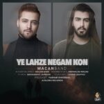 Download Music Macan Band - Ye Lahze Negam Kon 2 Download Music Macan Band – Ye Lahze Negam Kon